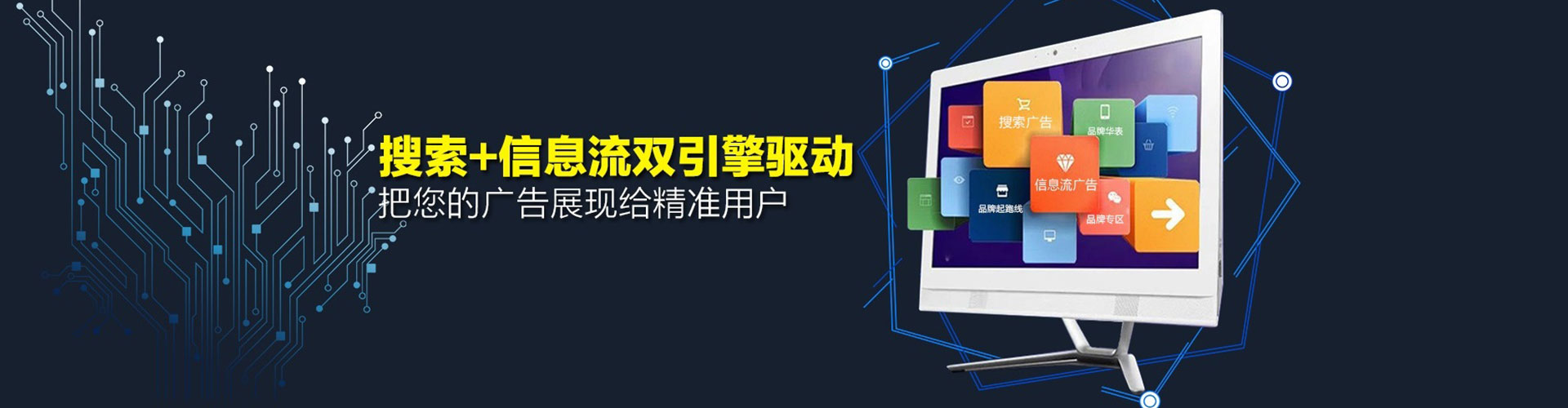 双江百度搜索推广