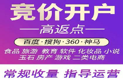 SEM托管服务成功案例：实现线上线下双丰收