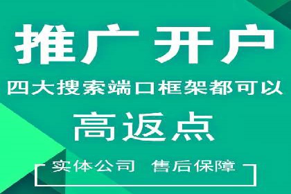 抖音信息流广告在旅游行业的应用及效果展示
