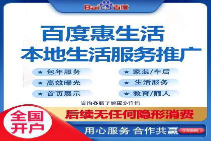 百度竞价排名服务在医疗行业的成功应用案例