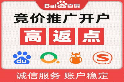 360信息流广告案例分析：创意与策略
