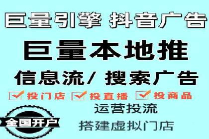信息流广告运营公司案例分析：精准投放之道